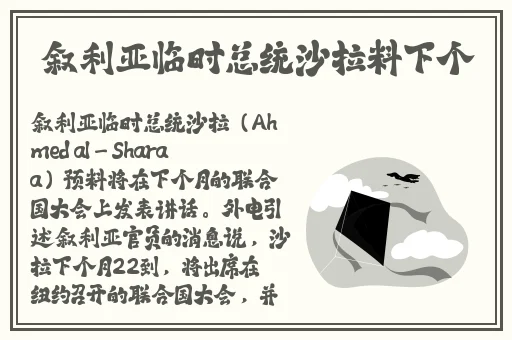 上课跳D突然被开到最大视频